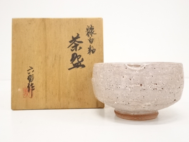 JAPANESE TEA CEREMONY / CHAWAN(TEA BOWL) / ARTISAN WORK